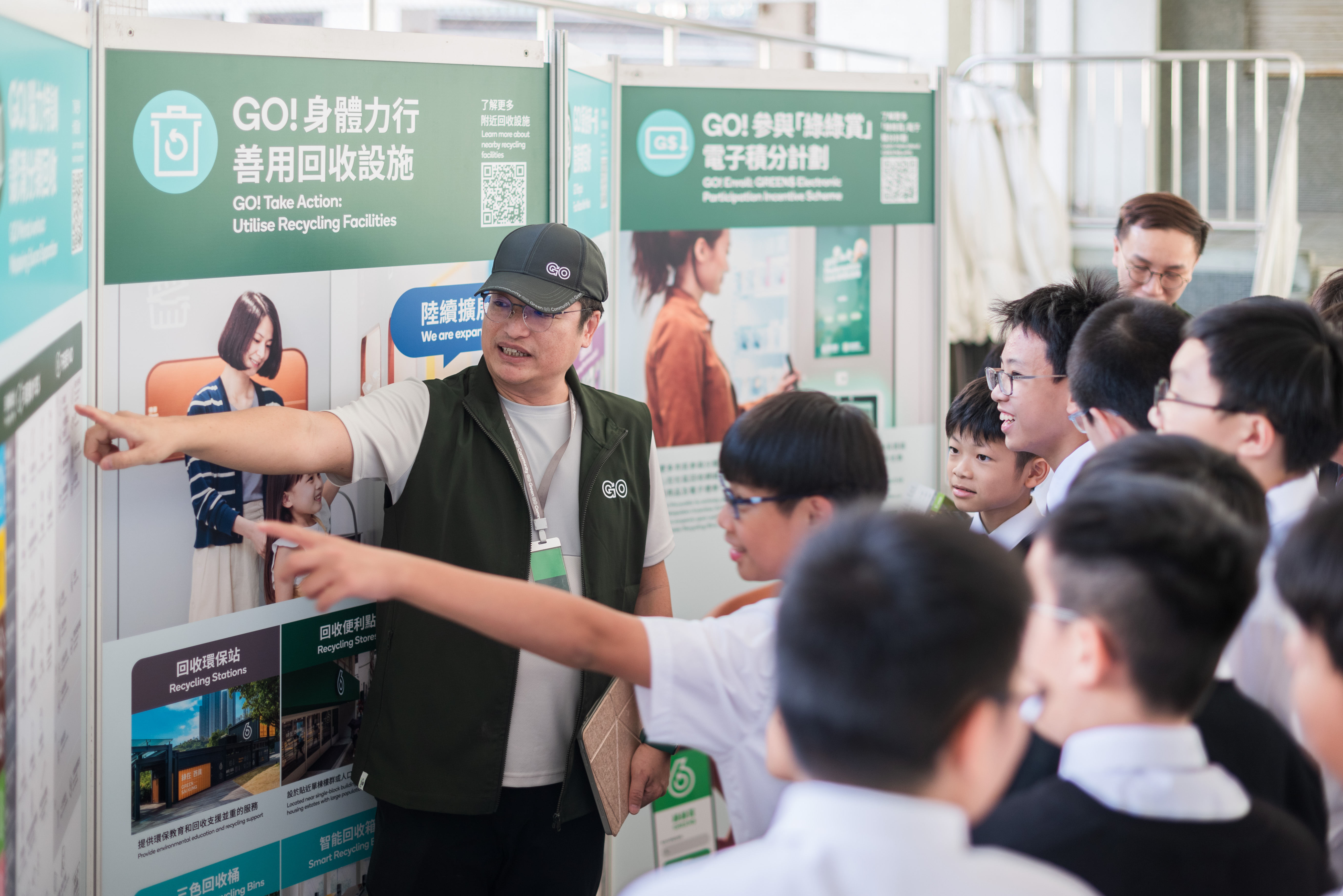 Green Outreach