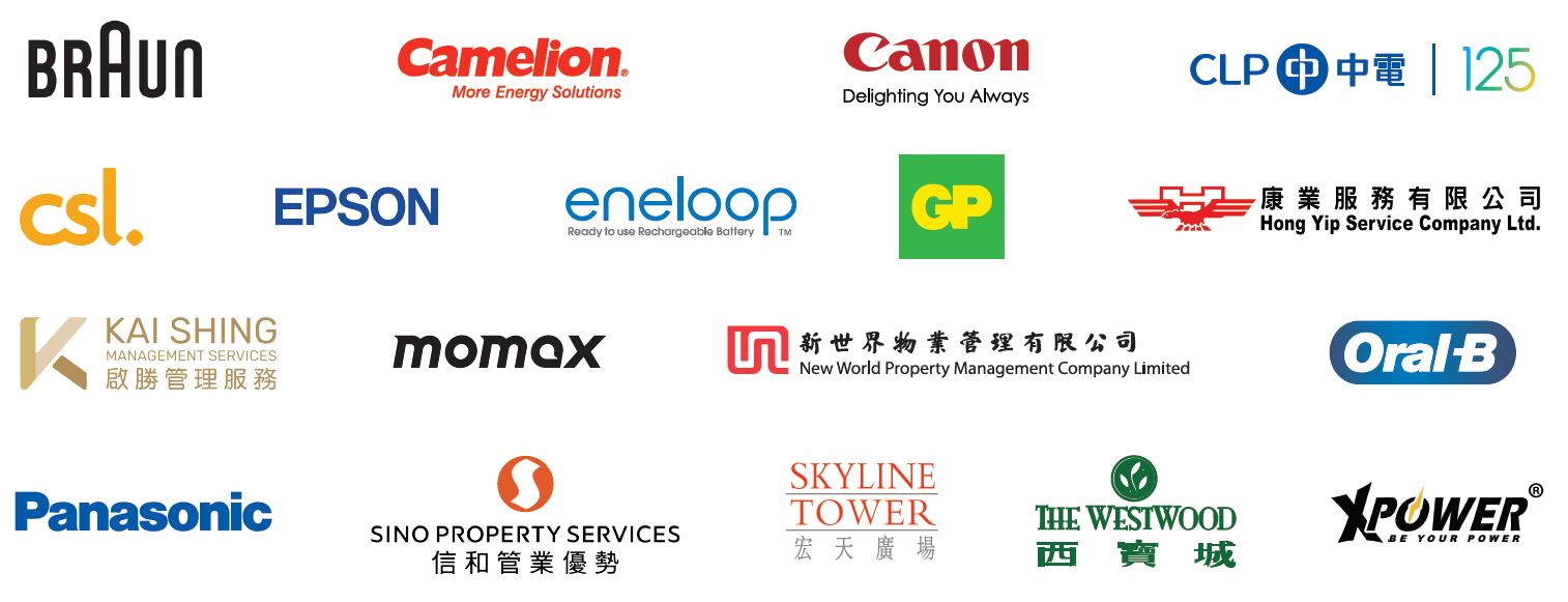 Logos of all organising companies supporting the programme