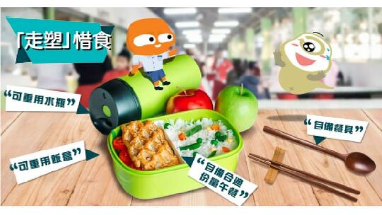 Green Lunch