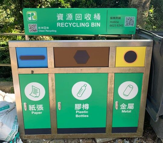 西貢西沙路澳頭新村入口