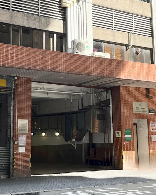 Cheung Wah Street Refuse Collection Point