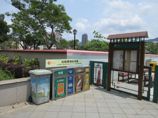 North District Park (Near Community Garden)