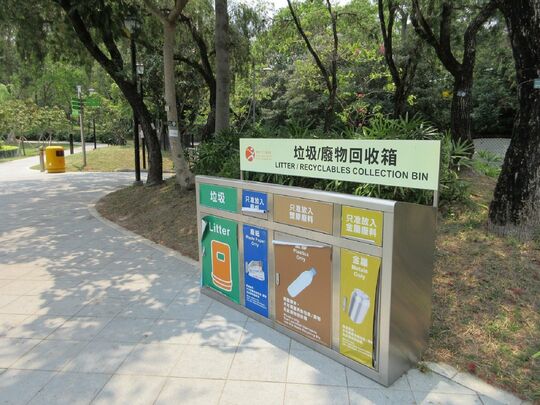 North District Park (Near the Gate No. 7)