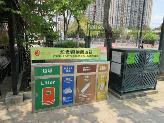 North District Park (Near Phase II Basketball Court No. 1)