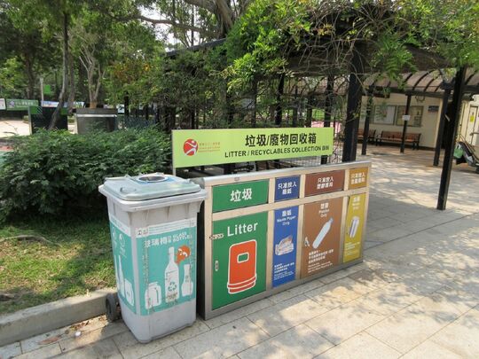 North District Park (Near Phase II Male Toilet)