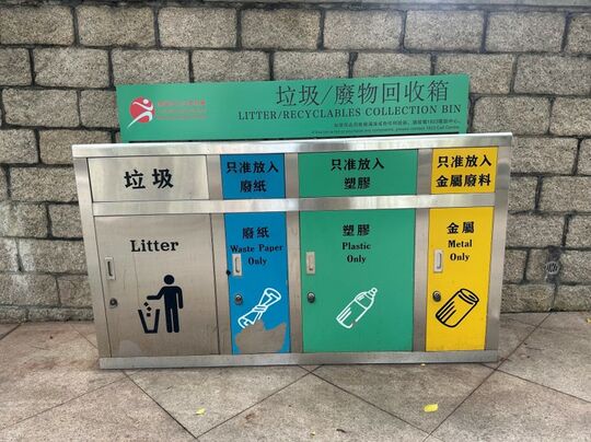 元朗公园 (近门球场)