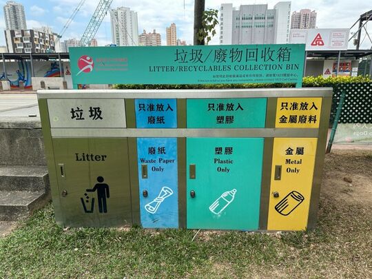 元朗公园 (近元朗泳池对面入口)
