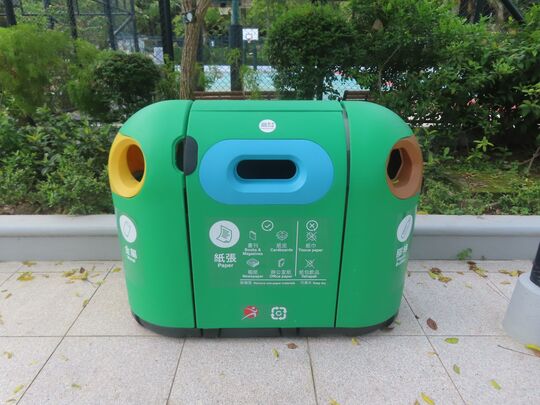 城門谷公園 (近籃球場兼排球場入口)