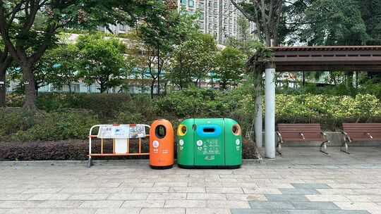 荃灣海濱公園(怡康街)(近石鐘山紀念小學側的出入口)