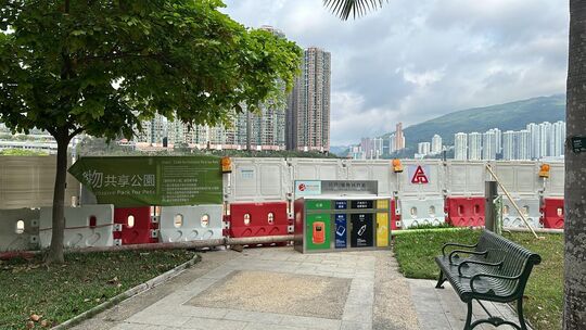 荃灣海濱公園(怡康街)(近辦公室大樓)