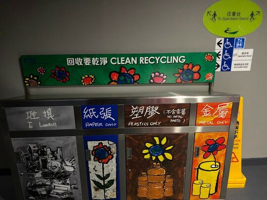 香港單車館 (觀眾席入口 (6號閘))