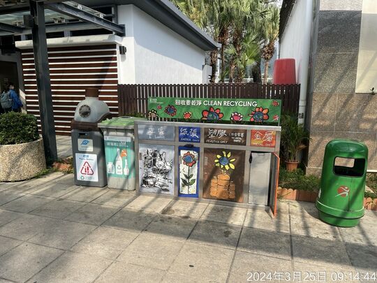 西貢海濱公園 (公廁旁)