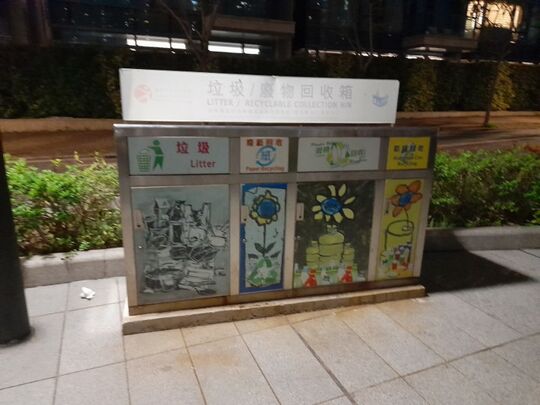 將軍澳海濱公園 (近燈柱LT03)