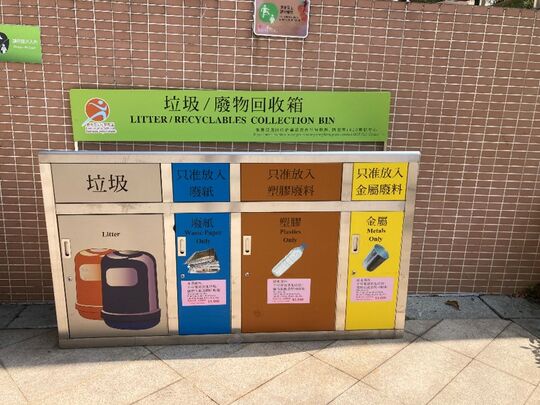 Lai Chi Kok Park (Stage III Near Amphitheatre)