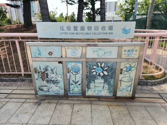 Shek Kip Mei Park (Near Male Changing Room of Shek Kip Mei Park Tennis Courts