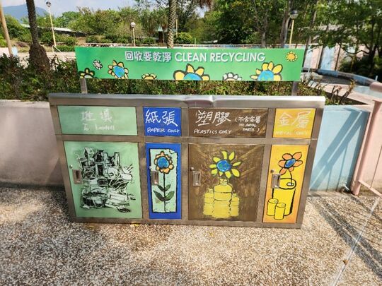 Shek Kip Mei Park (Near Amphitheatre in Shek Kip Mei Park (Stage II)