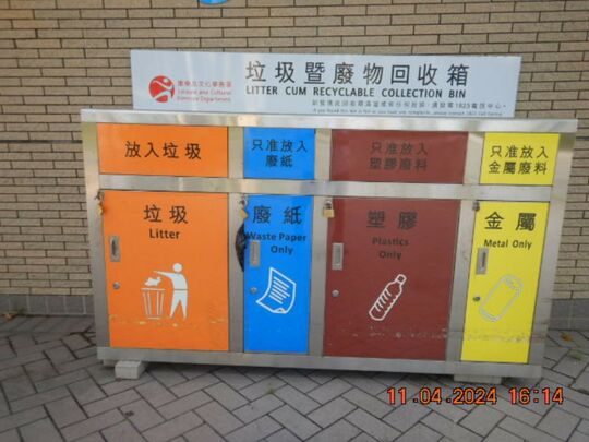 鰂魚涌公園(近海澤街) (近公園辦事處)