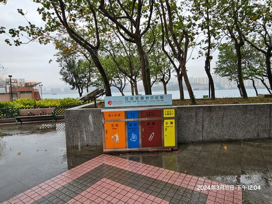 鰂魚涌公園(近鯉景道入口) (近小食亭)