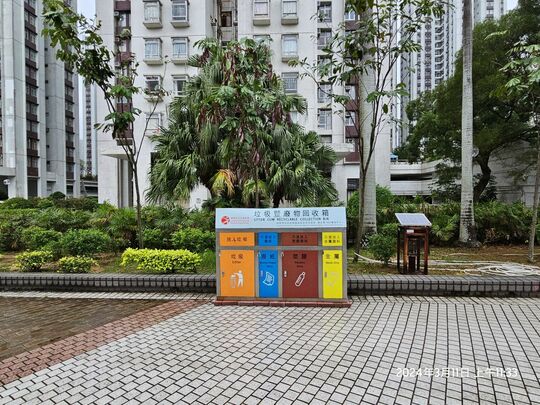 鰂魚涌公園(近太祥街入口) (近A2出入口)