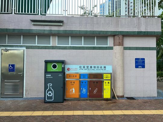 鰂魚涌公園(近太古城) (暢通易達洗手間外)