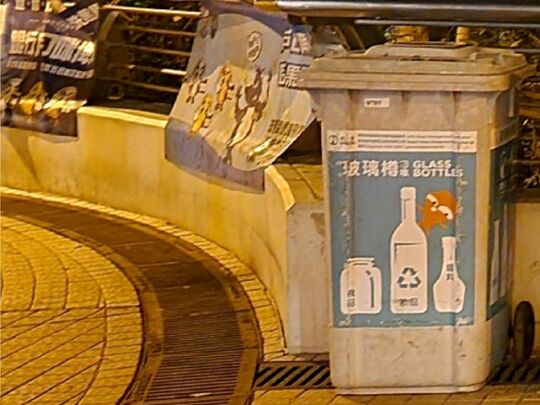Ma On Shan Promenade, Ning Tai Road, Ma On Shan (adjacent to Tai Chi Areas of Phase 3)