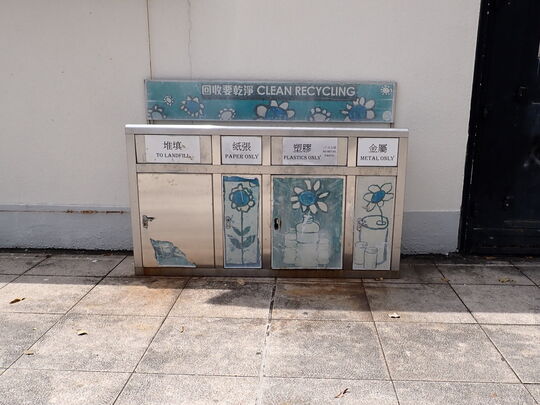 Main Entrance, Sha Tin Park, Yuen Wo Road