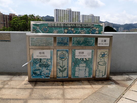 North Garden Children's Playground, Sha Tin Park, Yuen Wo Road