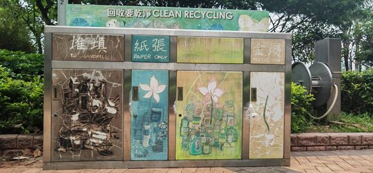 C&amp;W District Promenade - Sheung Wan Section