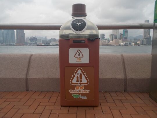 Central & Western District Promenade (Central Section) Lung Wo Road, Admiralty (near Toilet)