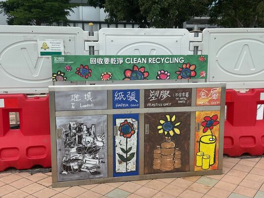 Hung Hom Promenade (Opposite to China Life Centre)