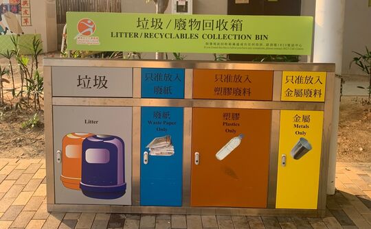 觀塘海濱花園 (近5號入口)
