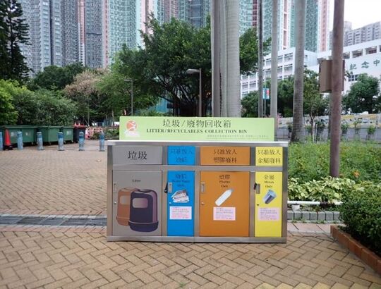 寶康公園 (近運隆路正門入口)