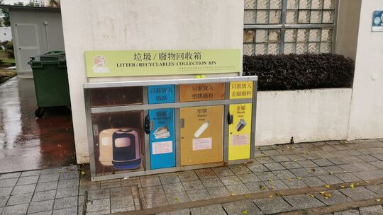 寶翠公園 (近男廁旁)