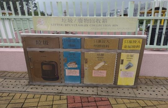 環保大道寵物公園 (小寵物區出口)