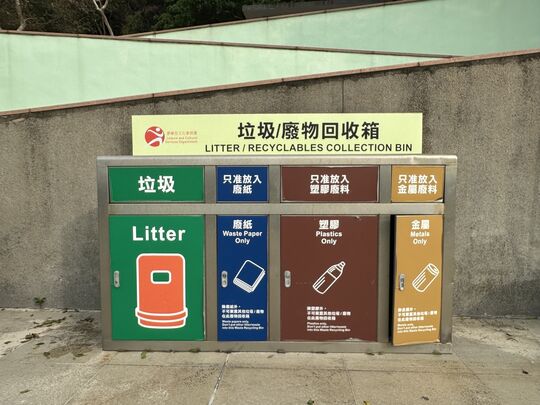 Upper Cheung Sha Beach, Lantau Island (near drinking fountain)