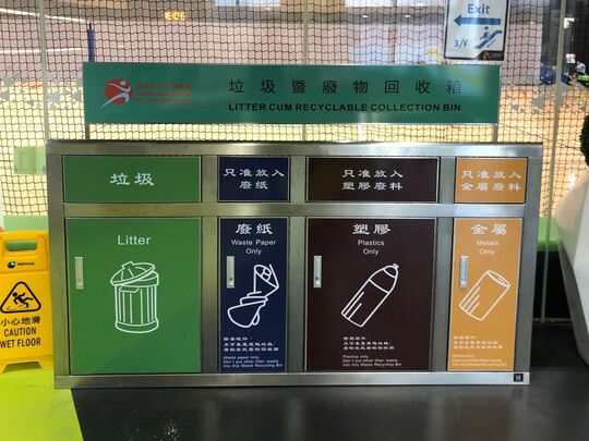 兆麟體育館