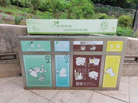 圆洲角公园 (近洗手间)