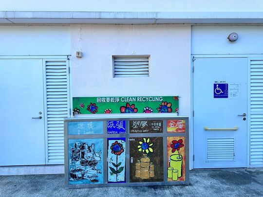 Fanling Recreation Ground (Near Accessible Toilet)
