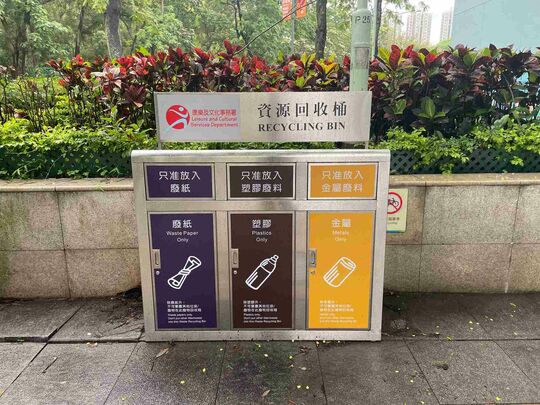 龍琛路體育館 (近正門的花槽位置)