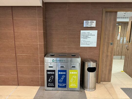 保榮路體育館 (地下主場門口)