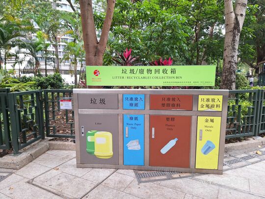 九龙佐治五世纪念公园 (近第二号凉亭)