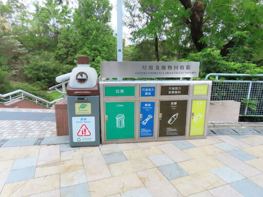 Cornwall Street Park (At the 50 stairs near the main entrance of the center)