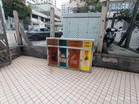 永康街休憩花园 (近永明街入口)