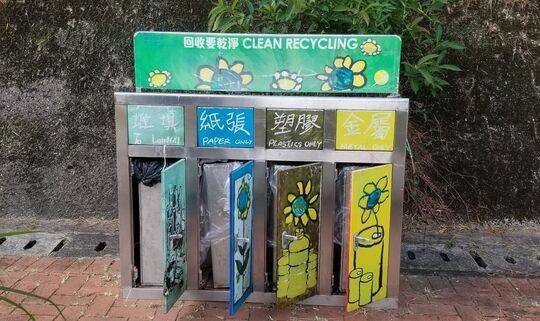 箕琏坊配水库休憩处 (近餐桌)