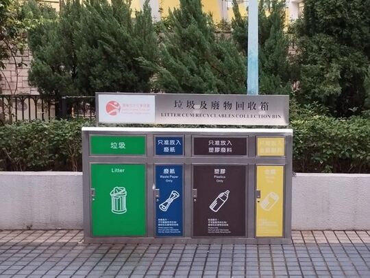 摩理臣山道游乐场 (儿童游乐场旁)