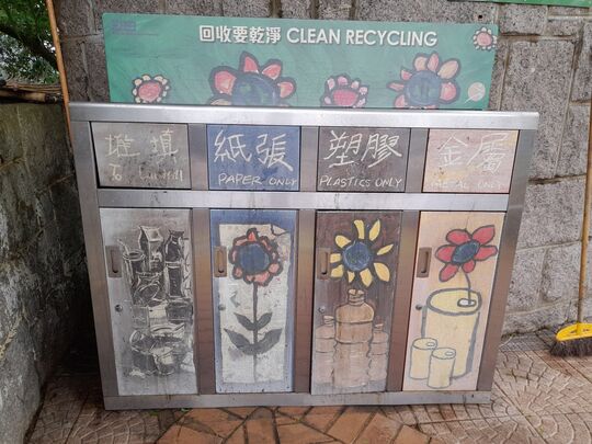 司徒拔道眺望处 (近员工房)