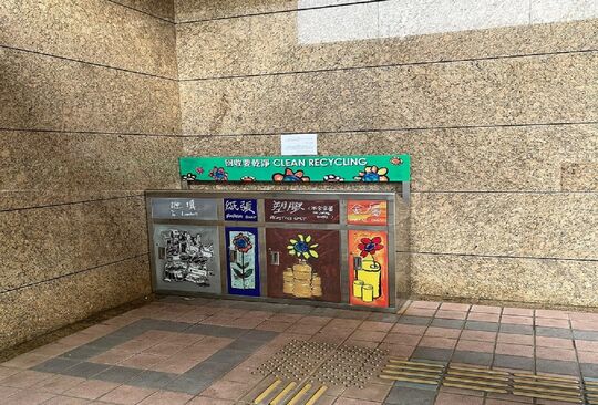 高士威道66号香港中央图书馆一楼平台 (近铜锣湾运动场)