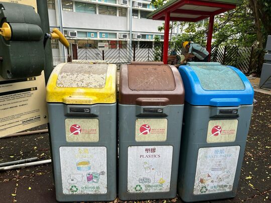新厦街遊樂場