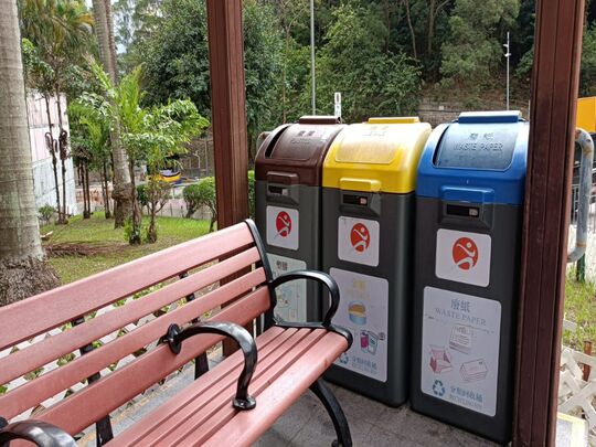環翠道小園地