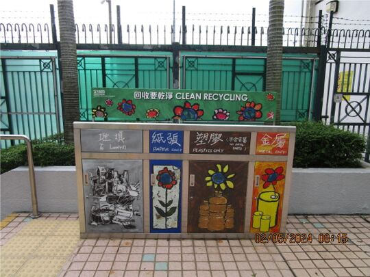 Tai Wan Shan Swimming Pool (Near side entrance of Wan Hoi Street)